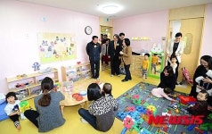 GKL, 행복어린이집 부산점 개원