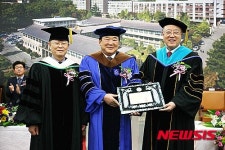 정길영 길산그룹 회장, 한남대 명박 받아