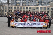 양산 범어중·김해 한얼중, 중국 석가장시 제40중학교와 국제교류