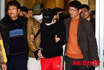 불법 도박사이트 운영 일당 국내 송환