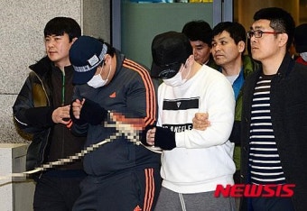 국내 송환된 불법 도박 사이트 운영 일당