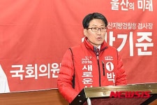 옥동 법조·교육·문화 복합단지 조성
