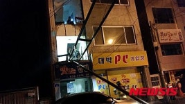 강릉서 밤사이 가스추청 폭발사고