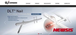 [종목토크]유앤아이, R&D 역량 강화해 해외시장 판로 확대한다