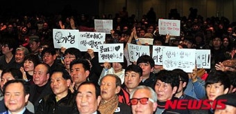 더민주 영입인사 응원하는 시민들