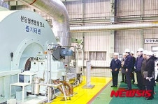 발전소 점검하는 주형환 장관