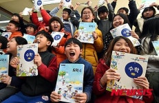 와 새 교과서다