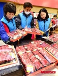설맞이 원산지 특별점검