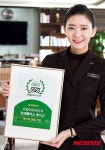 부산 롯데호텔, 대한민국 베스트 호텔 선정