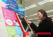 휴대폰 자판기 등장
