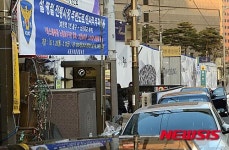 설 맞아 전통시장 주변도로 한시적 주차허용