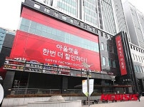 롯데 팩토리 아울렛 가산점 오픈…재고상품 최대 70% 할인