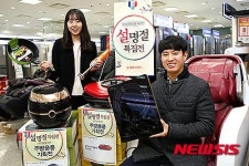 [알뜰쇼핑]롯데하이마트, 주방행사상품 최대 70% 할인판매