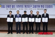 정읍 신태인 철도 지하차도 개선 민원, 권익위 조정·합의