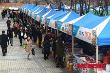 법원 앞에 개장한 직거래 장터