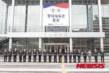 대전과기대 창대체육관 준공식
