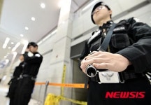 경찰, 인천공항 도착장 화장실 경계근무
