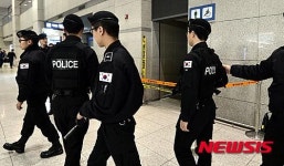 공항 화장실 경계근무 교대