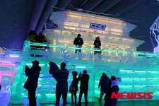산천어축제 얼음조각광장 광화문