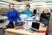삼성전자, 입학 시즌 맞아 노트북·휴대폰 할인 판매
