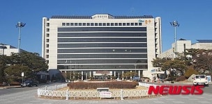 충주시청