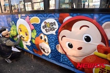 코코몽 버스 2월 한달간 운행
