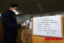 지카바이러스 관련 약품 점검