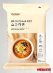 [신제품]롯데마트, 아시아를 요리하다 13종 출시