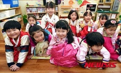 새해 복 많이 받으세요