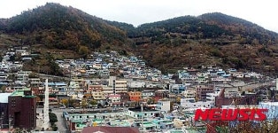 여수 충무동, 새뜰마을사업 선정