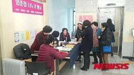 수원시 여성문화공간-休, 희망의 입춘첩 만들기 실시