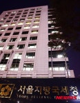 검찰 국세청 압수수색