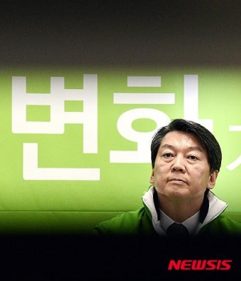 [종합]안철수 