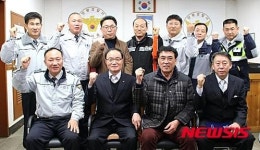 양평소방서, 화재진압유공경찰관 표창