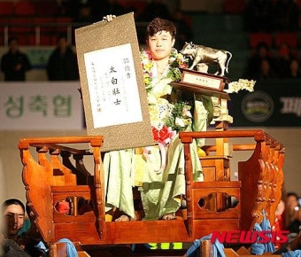 이광석, 홍성설날장사씨름대회 우승