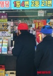 복권 판매액 12년 만에 최고