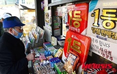 복권 판매액 12년 만에 최고