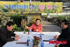 이동필 장관, 화훼류 농장 찾아 수출확대 노력 당부