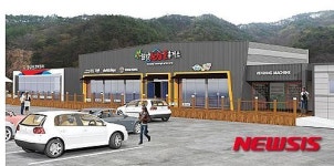 함양산삼골휴게소에 로컬푸드생긴다