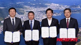 여수시-보임에너지, 발전소 건립 투자협약