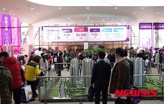 북적이는 신진주역세권 센트럴 웰가 견본주택