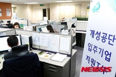 경협보험금 신청 접수 시작