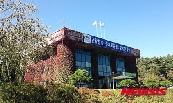 서부산림청 무단 점유 국유림, 합법화 신고하세요