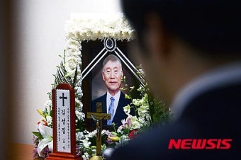 故김성집 대한체육회 고문 발인