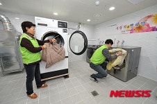 양천구 신정4동 통합청사 개청…문화·복지서비스 제공