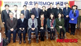 명문요양병원 중국 옌다병원 우호협약