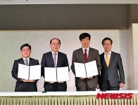 산단공 경기본부, 서울대 등과 기술이전 협약