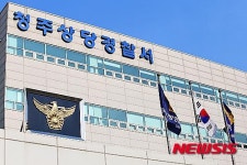 유통기한 지난 해산물 급식으로 납품한 업자 덜미