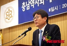 충남약사회 박정래 신임회장 취임