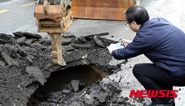 시청역 9번 출구 앞 도로 아래 생긴 빈 공간